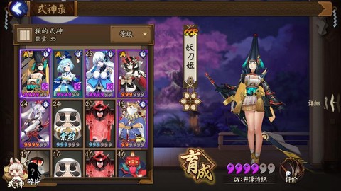 ios阴阳师怎么定位