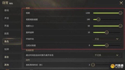 最终幻想世界怎么安装[图1]