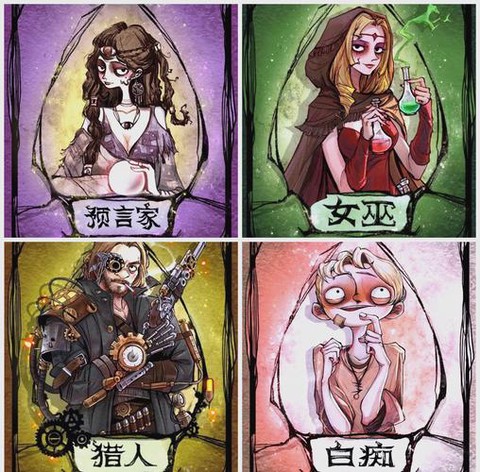 欢乐狼人杀怎么找好友[图2]