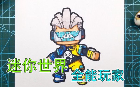 迷你世界能做什么人[图2]