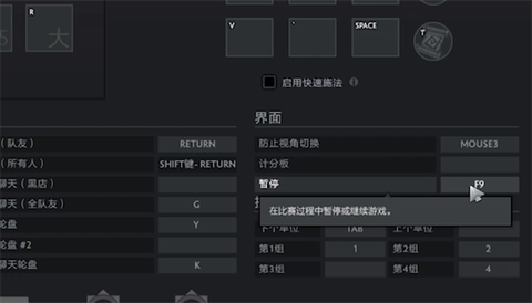dota2怎么把控制台