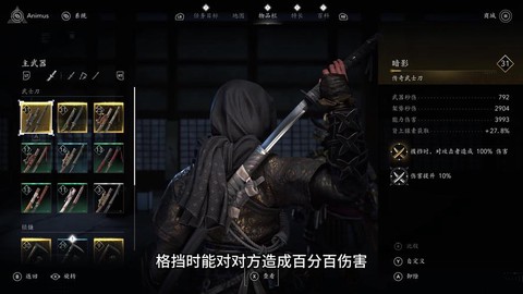 刺客信条兄弟会怎么调[图1]