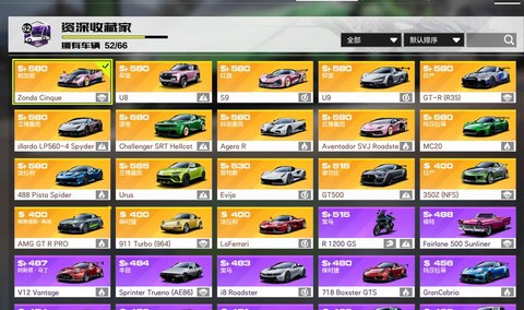 为什么玩极品飞车ol卡[图1]