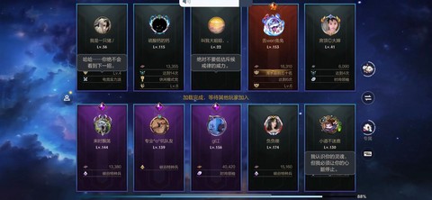 英雄联盟按什么匹配[图1]