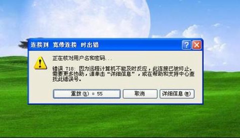 为什么守望先锋老掉线