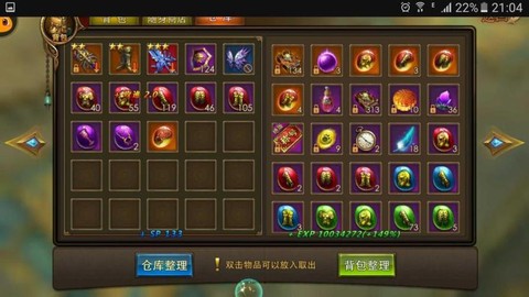 永恒纪元如何获得圣杯