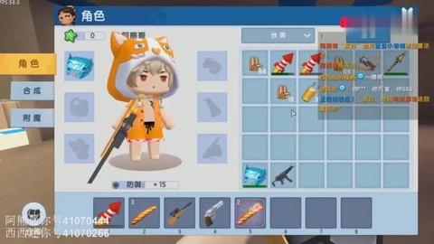 迷你世界怎么做左轮枪[图2]