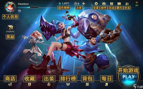 英雄联盟什么游戏好[图1]