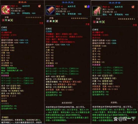 天龙八部yb是什么