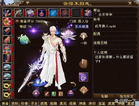 天龙八部yb是什么[图1]