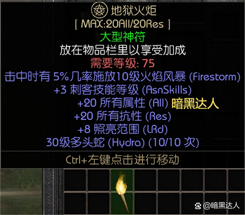 dota2沉没圣物有什么用[图1]