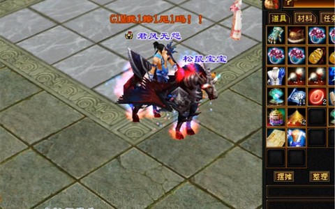 天龙八部黑天马怎么得[图1]