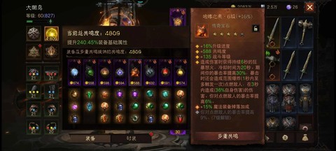 暗黑破坏神如何[图1]