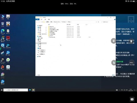 模拟人生4怎么写书