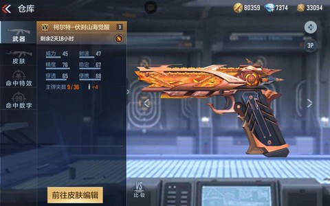 穿越火线fps是什么[图2]