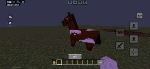 我的世界马怎么驯服手机版