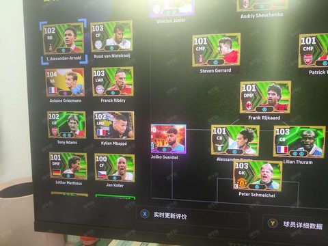 实况足球阿里怎么用[图2]