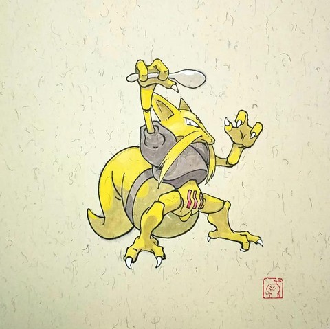 神奇宝贝凯西怎么画[图1]