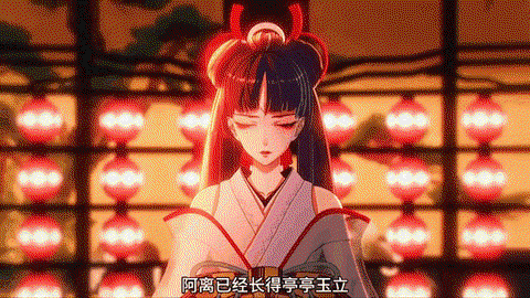 阴阳师如何给好友送心[图2]