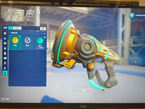 守望先锋怎么刷金武器[图1]