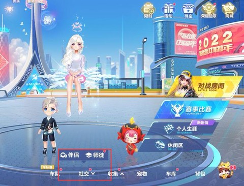 qq飞车怎么弄链接[图2]