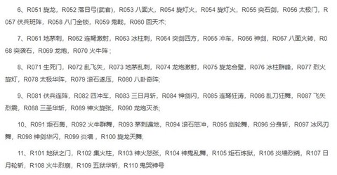 三国群英传2如何升级[图1]