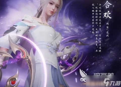 诛仙手游什么职业好看