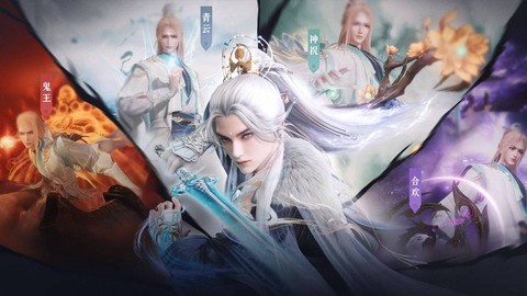 诛仙手游什么职业好看[图1]